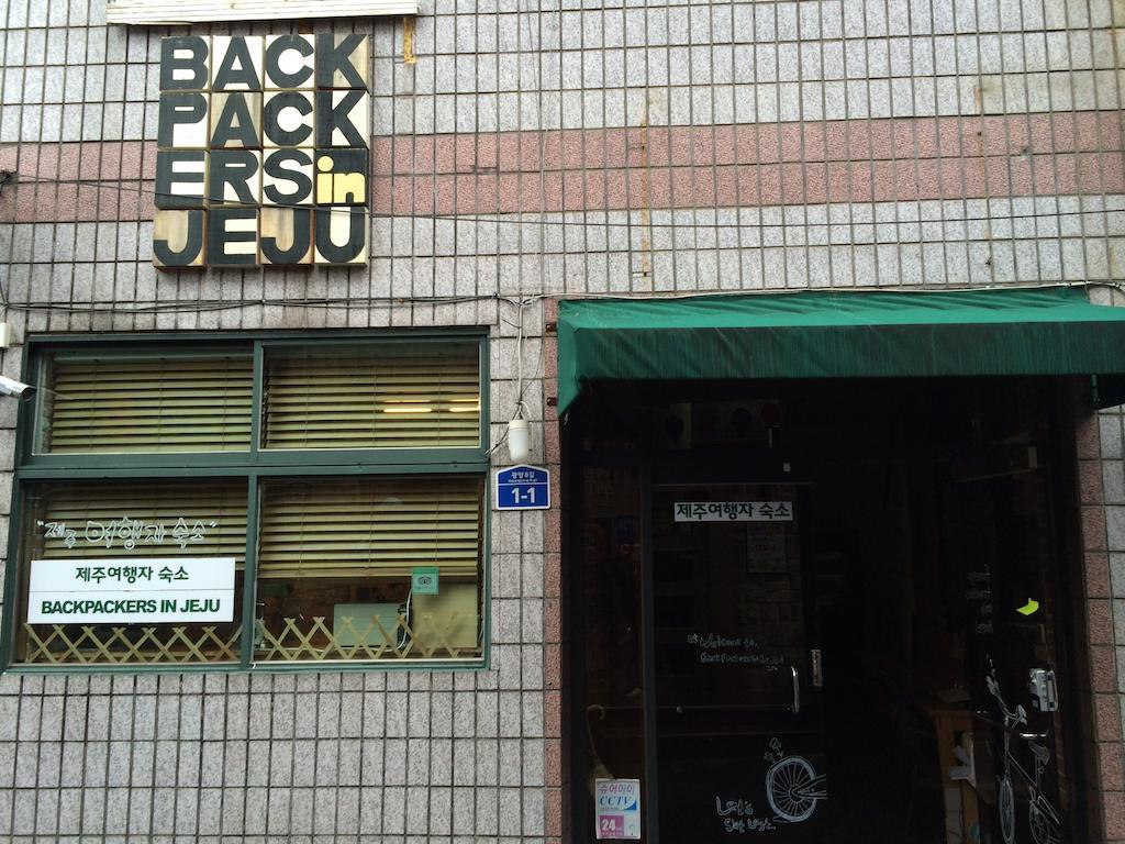 Backpackers In Jeju City Center Exterior photo
