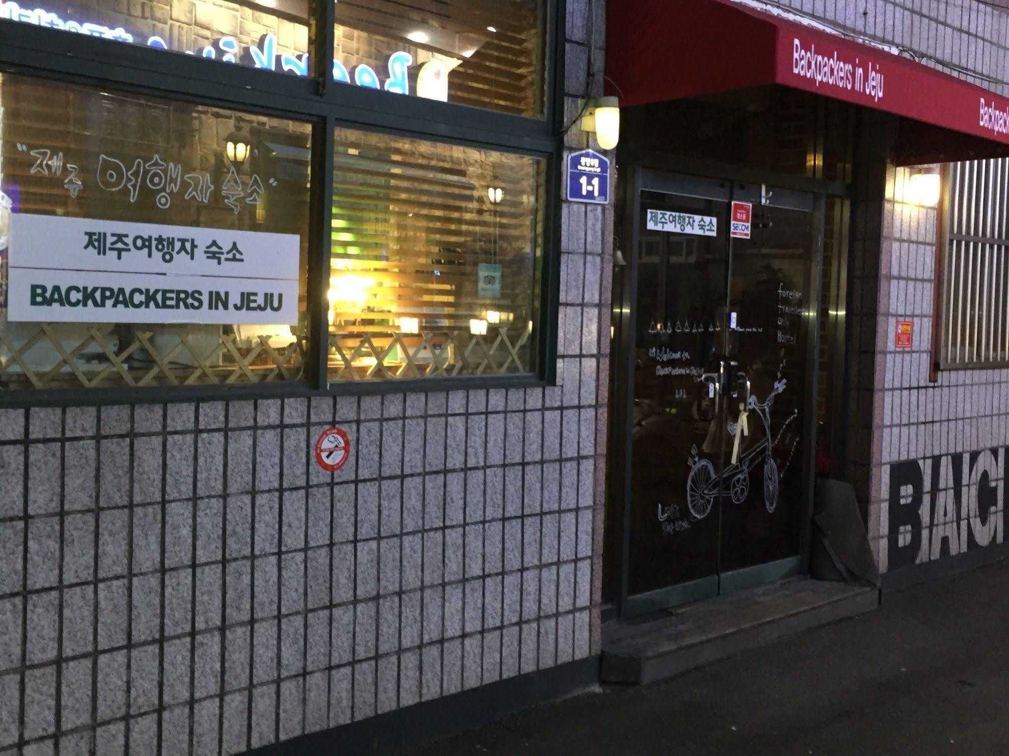 Backpackers In Jeju City Center Exterior photo